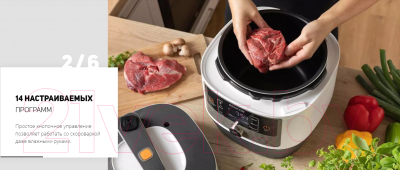 Изображение товара Мультиварка-скороварка Sencor SPR 3600WH