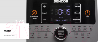 Изображение товара Мультиварка-скороварка Sencor SPR 3600WH