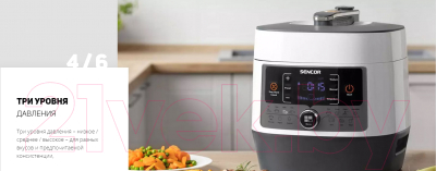 Изображение товара Мультиварка-скороварка Sencor SPR 3600WH