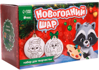 

Набор для творчества, Новогодняя сказка. Елочные шары под раскраску / 5066035