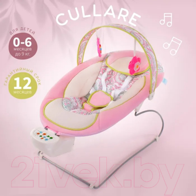 Качели для новорожденных Nuovita Cullare (розовый сон)