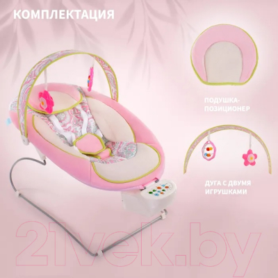 Качели для новорожденных Nuovita Cullare (розовый сон)