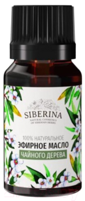Эфирное масло Siberina Чайное дерево (8мл)