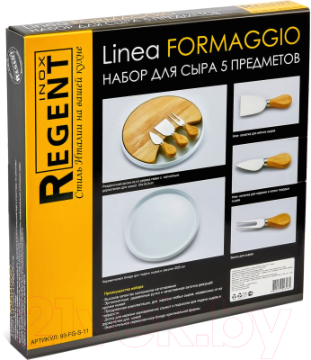 Набор для сервировки Regent Inox Formaggio 93-FG-S-11