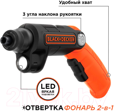 Black Decker BDCSFL20C QW