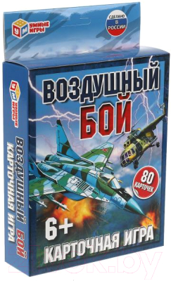 

Настольная игра Умные игры, Воздушный бой / 4680107921536