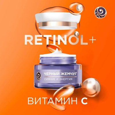 

Крем для лица, Дневной 36+