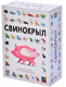 Миниатюра изображения товара Настольная игра Magellan Свинокрыл / MAG119875