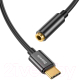 Миниатюра изображения товара Адаптер Baseus Type-C Male To Female / CATL54-01 (черный)