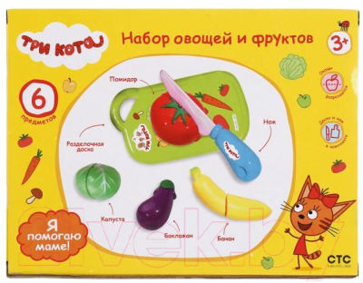 Набор игрушечных продуктов Играем вместе Овощи и фрукты Три кота / B847981-R1
