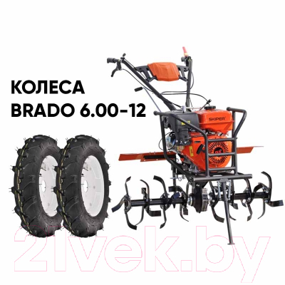 

Мотокультиватор Skiper, GT-1600SB + колеса 6.00-12