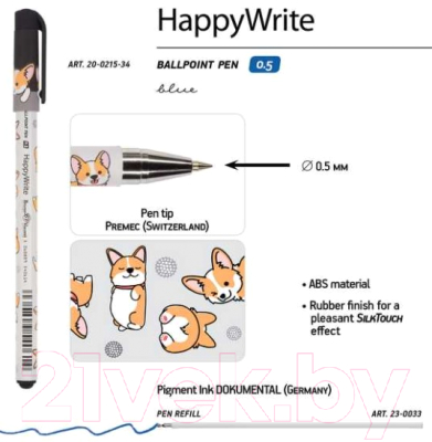Изображение товара Ручка шариковая Bruno Visconti HappyWrite. Друзья. Корги / 20-0215/34 (синий)