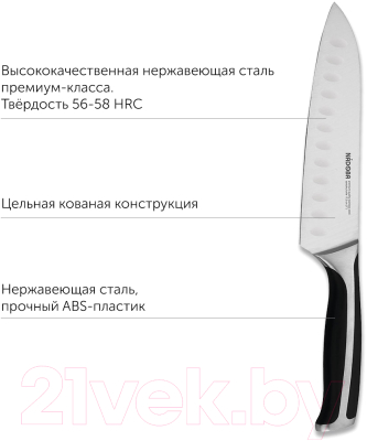 Нож Nadoba Ursa 722612
