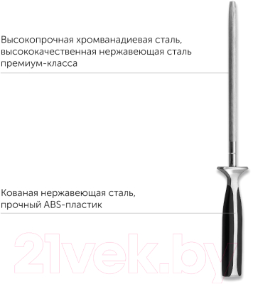 Мусат Nadoba Ursa 722615