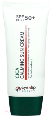 Крем солнцезащитный Eyenlip Cica Calming Sun Cream SPF50+ PA+++ (50мл)