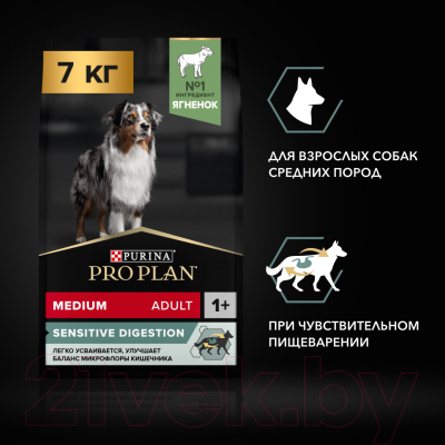 Сухой корм для собак Pro Plan Adult Medium Sensitive Digestion с ягненком (7кг)