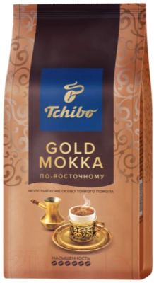 Кофе молотый Tchibo Gold Mokka по-восточному (200г)