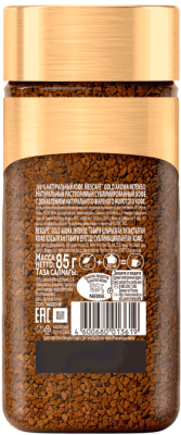 Кофе растворимый Nescafe Gold Aroma Intenso с добавлением молотого (85г)