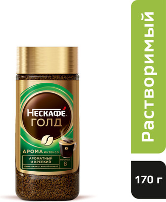 

Кофе растворимый, Gold Aroma Intenso с добавлением молотого
