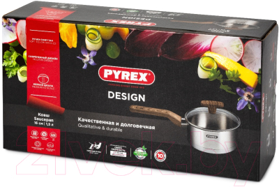 Ковш Pyrex Design DG16APX/E006