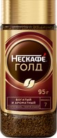 Кофе растворимый Nescafe Gold (95г, стекло) - 