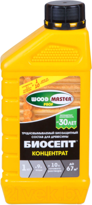 Защитно-декоративный состав WoodMaster Биосепт Концентрат (1кг)