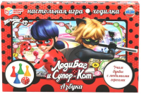 

Настольная игра Умные игры, Азбука. Леди Баг и Супер Кот / 4690590181027