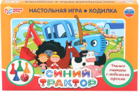 

Настольная игра Умные игры, Синий трактор / 4690590193914