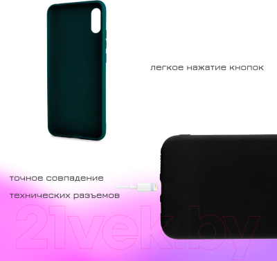 Чехол-накладка Case Matte для Huawei Y8p (голубой)