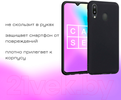 Чехол-накладка Case Matte для Huawei Y8p (голубой)