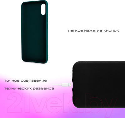 Чехол-накладка Case Matte для Galaxy A21s (светло-розовый)