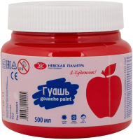 

Гуашь, Я – Художник! / 23024331