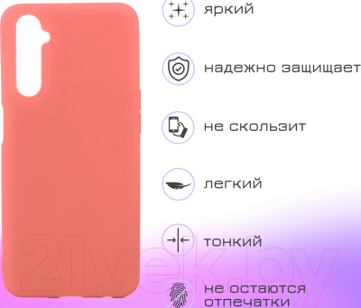 Чехол-накладка Case Matte для Galaxy A31 (светло-розовый)