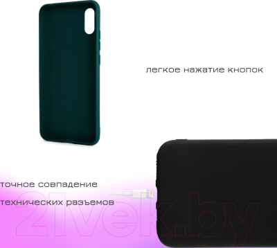 Чехол-накладка Case Matte для Galaxy A51 (черный)