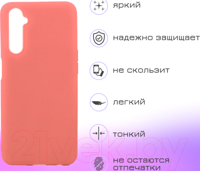 Чехол-накладка Case Matte для Galaxy M21 (красный)