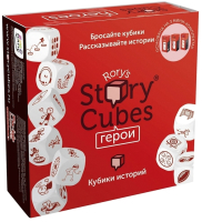 Настольная игра Rory's Story Cubes Кубики историй. Герои / RSC33 - 