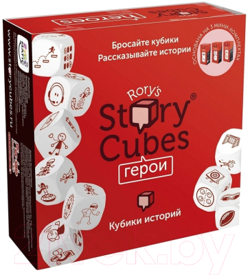 Настольная игра Rory's Story Cubes Кубики историй. Герои / RSC33