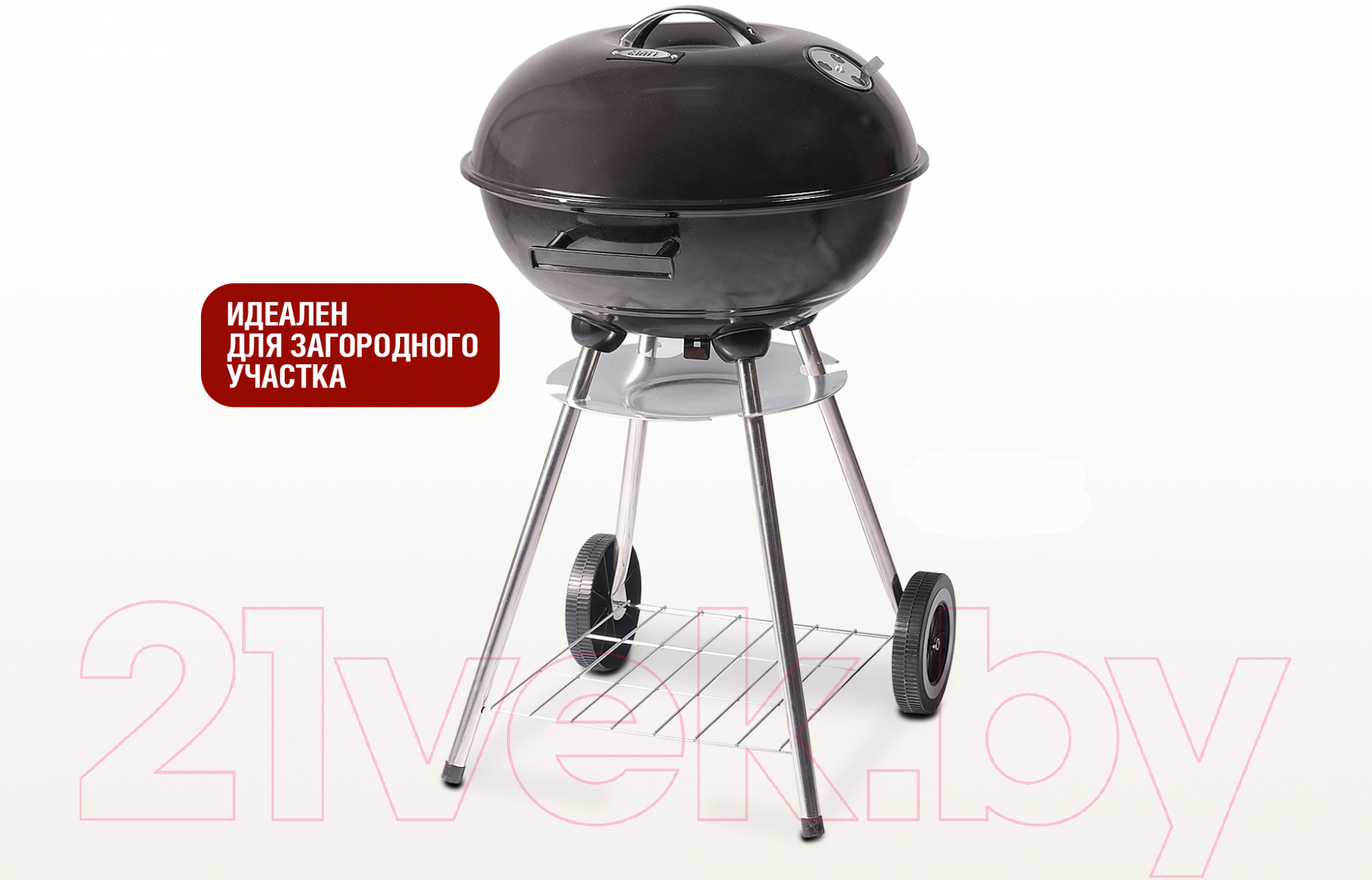 Угольный гриль Start Grill Derby SG17K — фото 2