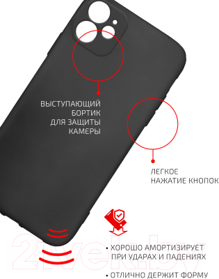 Чехол-накладка Volare Rosso Jam для iPhone 11 (черный)
