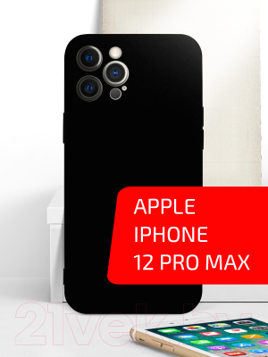 Чехол-накладка Volare Rosso Jam для iPhone 12 Pro Max (черный)