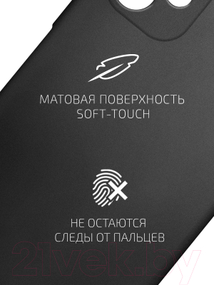 Чехол-накладка Volare Rosso Jam для iPhone 12 Pro Max (черный)