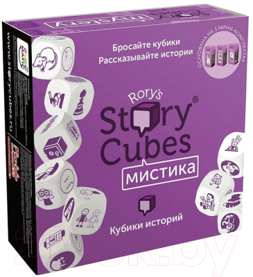 Настольная игра Rory's Story Cubes Кубики Историй. Мистика / RSC29