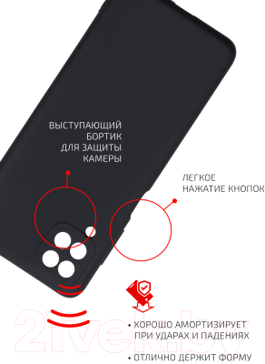 Чехол-накладка Volare Rosso Jam для Galaxy A12/M12 (черный)