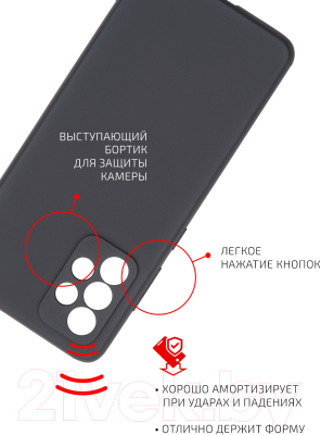 Чехол-накладка Volare Rosso Jam для Galaxy A52 (черный)
