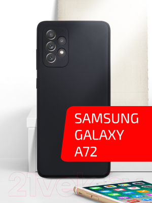 Чехол-накладка Volare Rosso Jam для Galaxy A72 (черный)