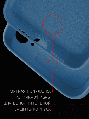 Чехол-накладка Volare Rosso Jam для Note 10 Pro/Note 10 Pro Max (синий)