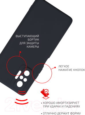 Чехол-накладка Volare Rosso Jam для Note 10 Pro/Note 10 Pro Max (черный)