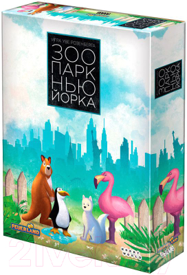 Настольная игра Мир Хобби Зоопарк Нью-Йорка / 915328