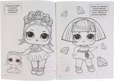 Изображение товара Раскраска Умка Супер-раскраска. Лол / 9785506036074