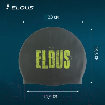Шапочка для плавания Elous BIG Stamp EL0011 (серый)